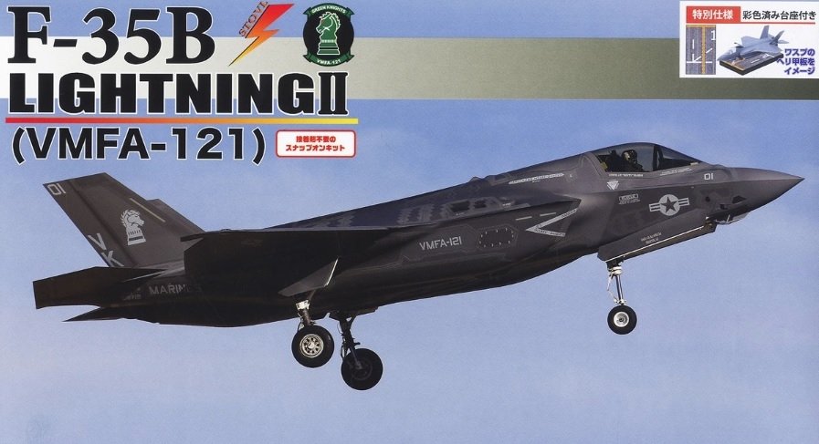 Fujimi 723228 F-35B Lightning II (VMFA-121) Édition spéciale (avec socle peint) 1/72
