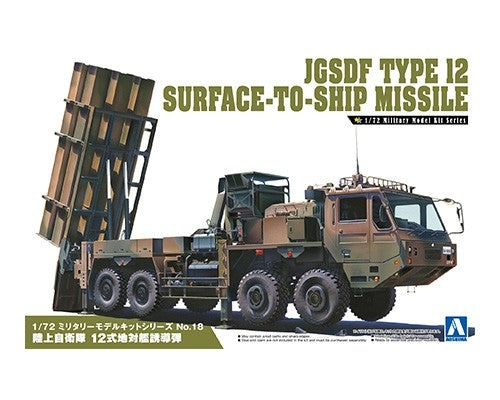 Aoshima 05537 Missile surface-navire Type 12 des Forces terrestres d'autodéfense japonaises (échelle 1/72)