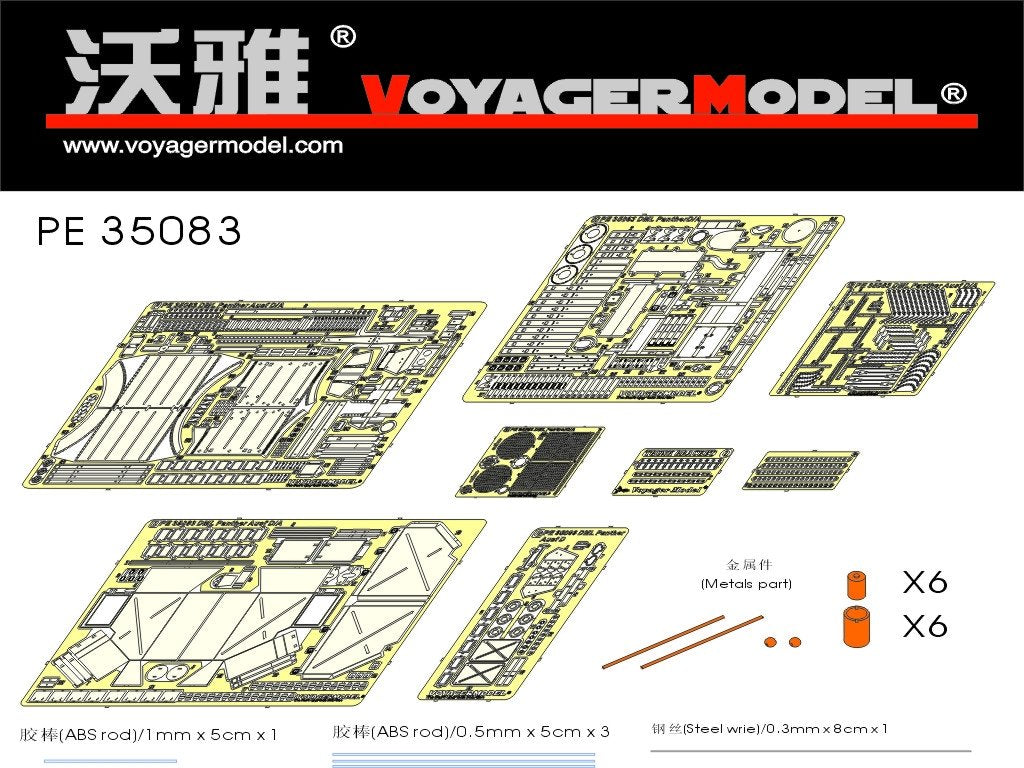 Modèle Voyager PE35083 Pz.Kpfw. V Panther Ausf. D 1/35 