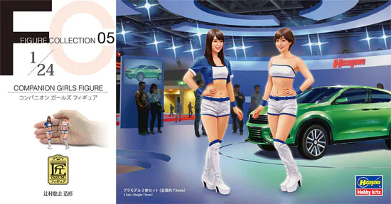 Figurine Hasegawa FC05 Companion Girls 1/24
