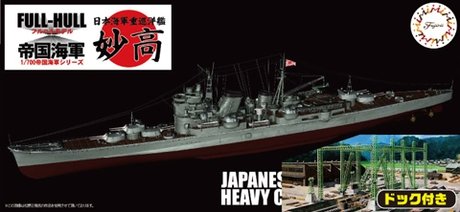 Fujimi 451374 IJN Heavy Cruiser Myoko Coque complète avec quai 1/700