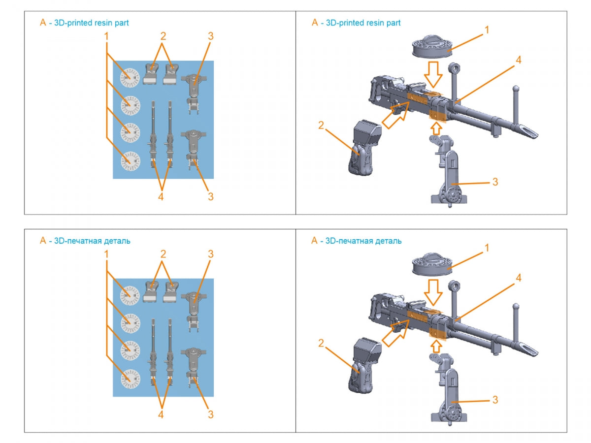 Quinta Studio QT48103 Vickers K Machine gun, 2 pcs (all kits) 1/48 – zdjęcie 7
