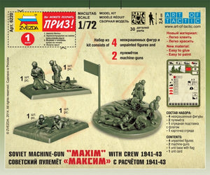 Mitrailleuse soviétique Zvezda 6220 avec équipage (uniforme d&amp;#39;hiver) 1/72 – Bild 2
