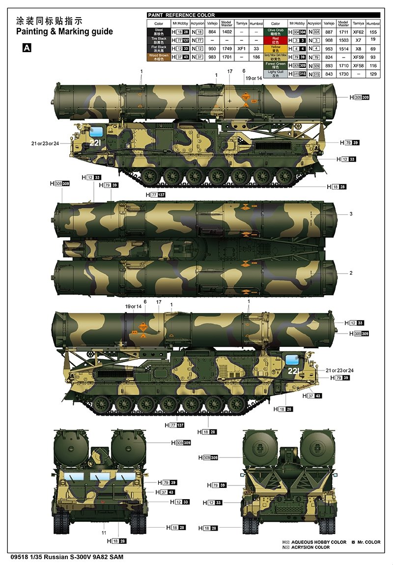 Trumpeter 09518 S-300V russe 9A82 SAM 1/35 – Bild 5