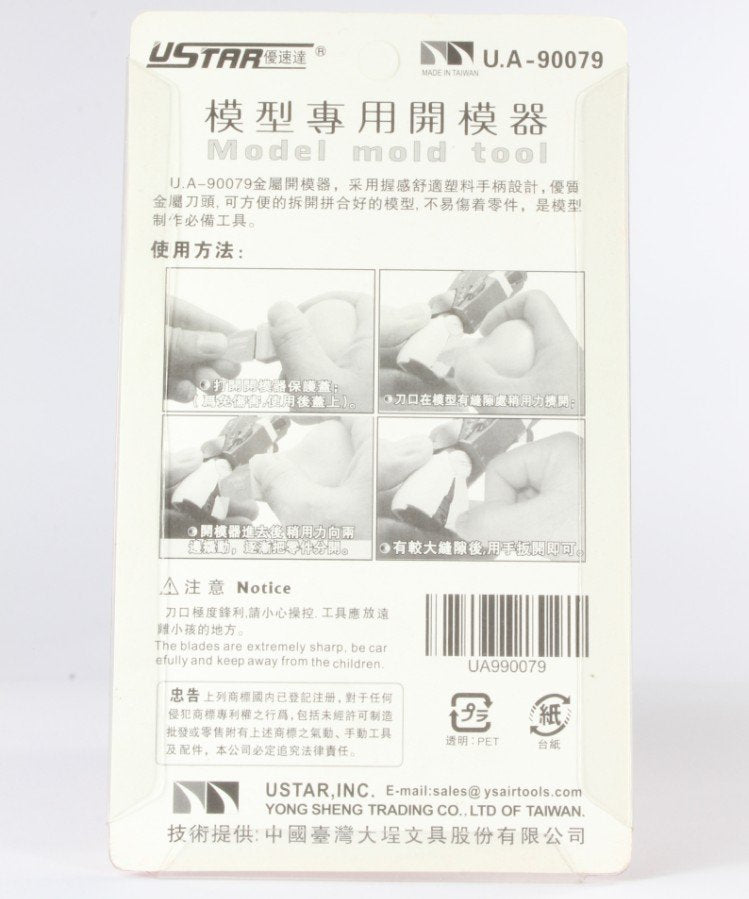 Outil de moulage pour modèle U-Star UA-90079 – image 5