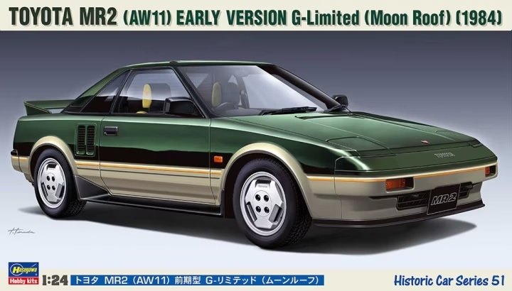 Hasegawa HC51 Toyota MR2 (AW11) Première version G-Limited (Toit ouvrant) (1984) 1/24 