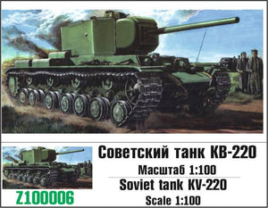 Maquette de char soviétique KV-220 au 1/100 (référence Z100-006)