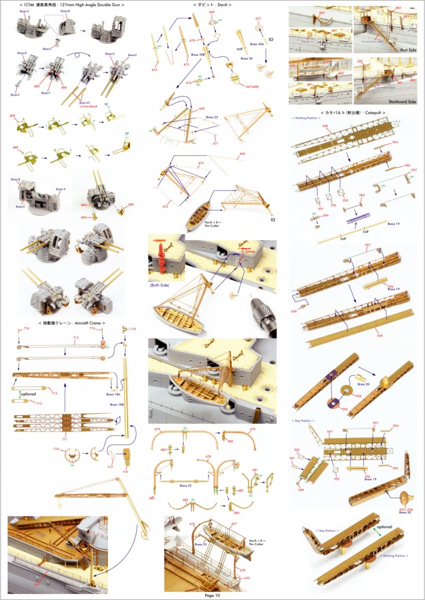 Pontos 35029F1 IJN NAGATO 1941 Ensemble de détail 1/350 – immagine 24