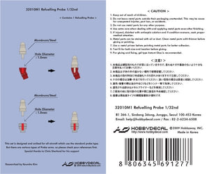 HobbyDecal MT32010V1 Sonde de ravitaillement 1/32 – image 2