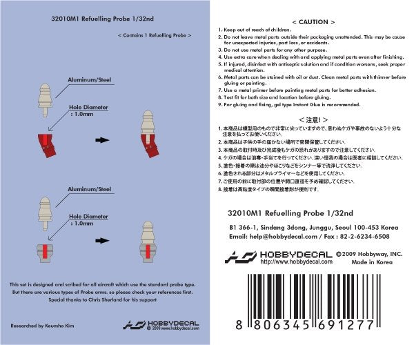 HobbyDecal MT32010V1 Sonde de ravitaillement 1/32 – image 2