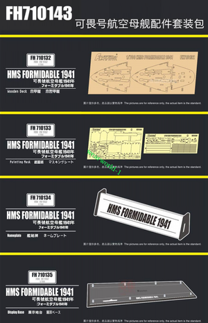 FlyHawk Maquette FH1152S-SET HMS Formidable 1941 Édition Deluxe Coffret 1/700 – image 8