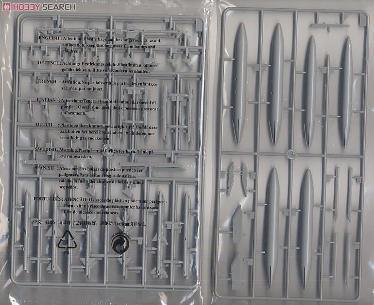 Trumpeter 02815 FC-1 Fierce Dragon (JF-17 Thunder pakistanais) de l&amp;#39;Armée de l&amp;#39;air chinoise (PLAAF) au 1/48 – image 3