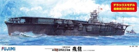 Fujimi 600277 Porte-avions IJN Hiryu avec avions navalisés, 36 avions, échelle 1/350