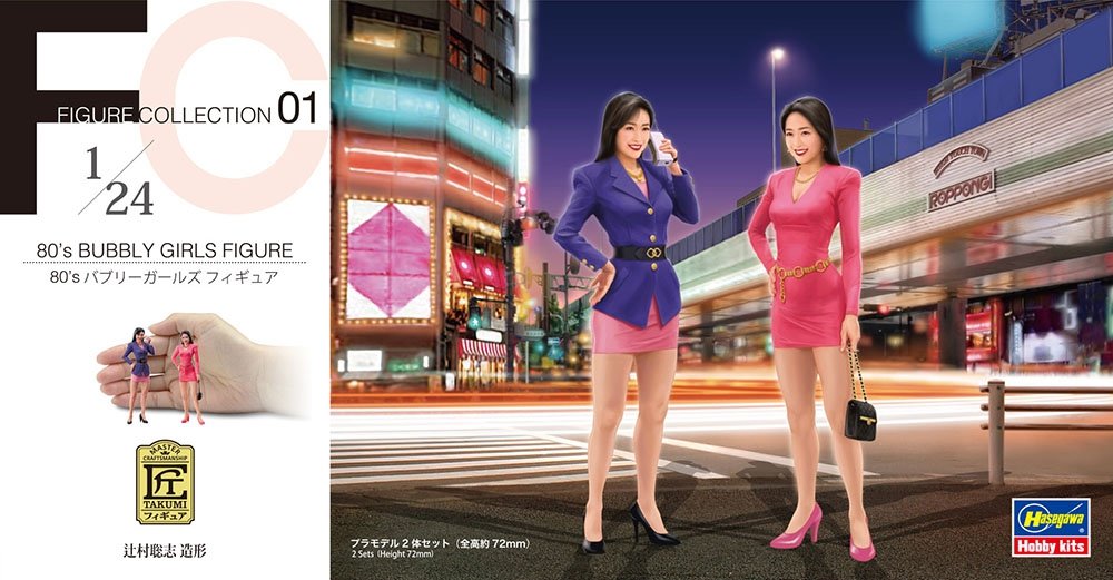 Figurine Hasegawa FC01 29101 « Filles pétillantes des années 80 » à l'échelle 1/24