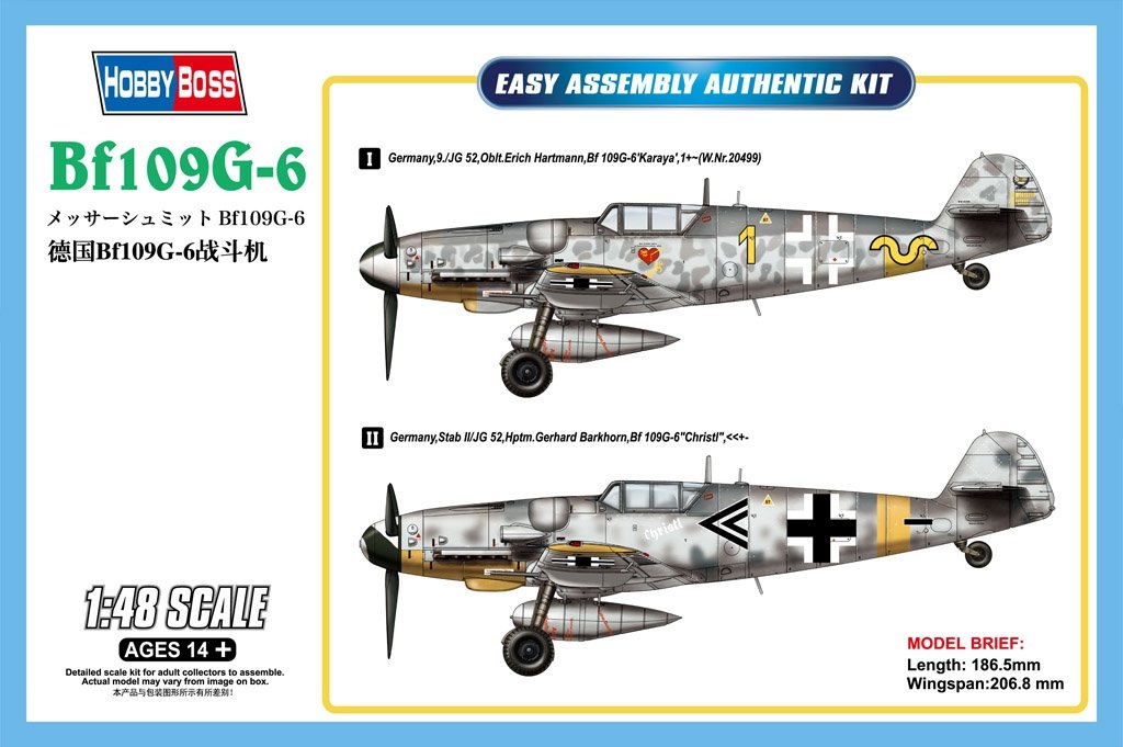 Hobby Boss 81751 Bf109G-6 81751 1/48 