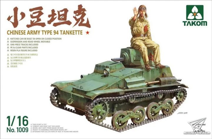 Takom 1009 Tankette Type 94 de l&amp;#39;armée chinoise 1/16