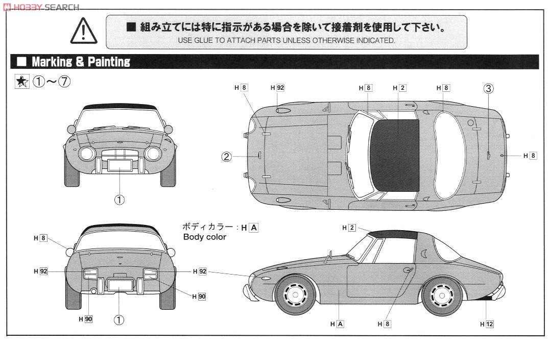 Fujimi 038919 Toyota S800 1/24 – image 8