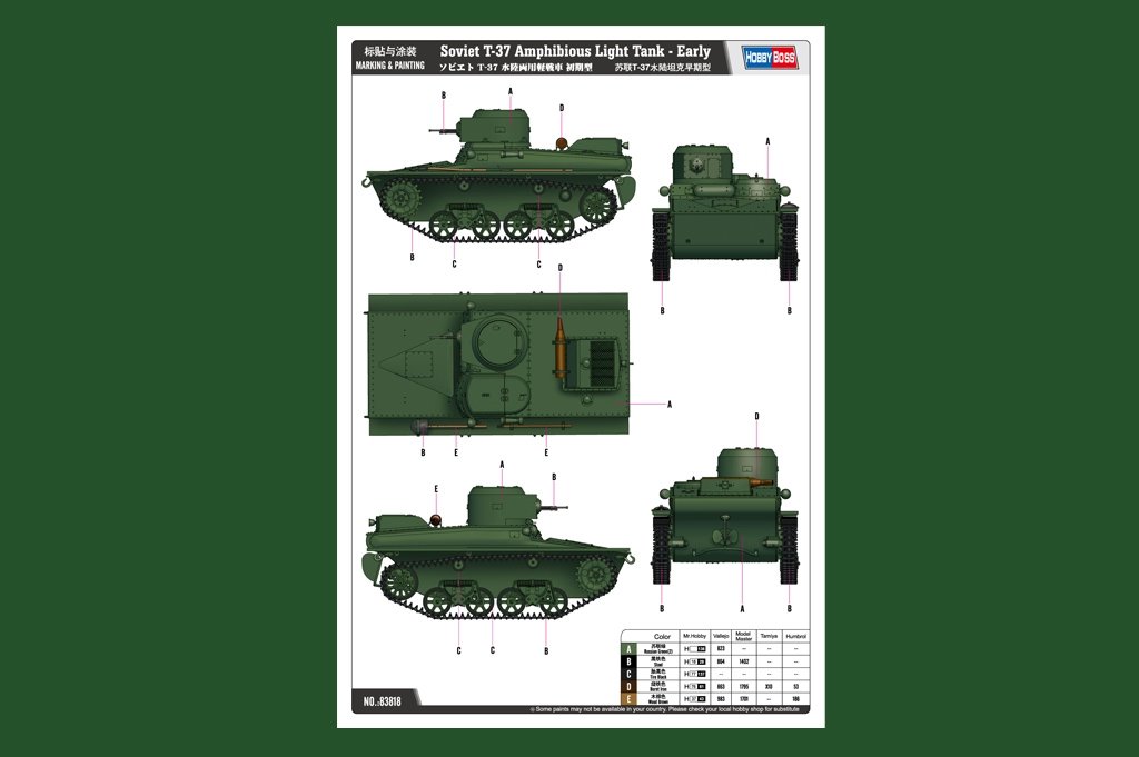 Hobby Boss 83818 Char léger amphibie soviétique T-37 (première version) (1/35)  – immagine 2