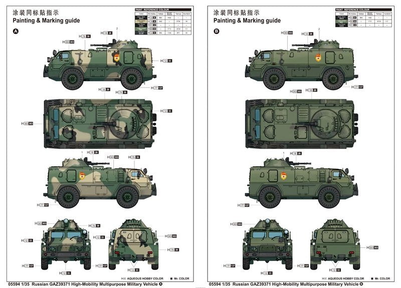Trumpeter 05594 Véhicule militaire polyvalent à haute mobilité russe GAZ39371 (1/35) – Bild 2
