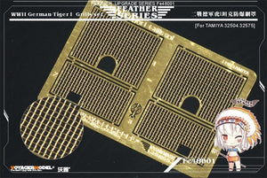 Ensemble de grilles Voyager Model FE48001 pour char Tiger I allemand de la Seconde Guerre mondiale (pour TAMIYA 32504/32575) à l&amp;#39;échelle 1/48