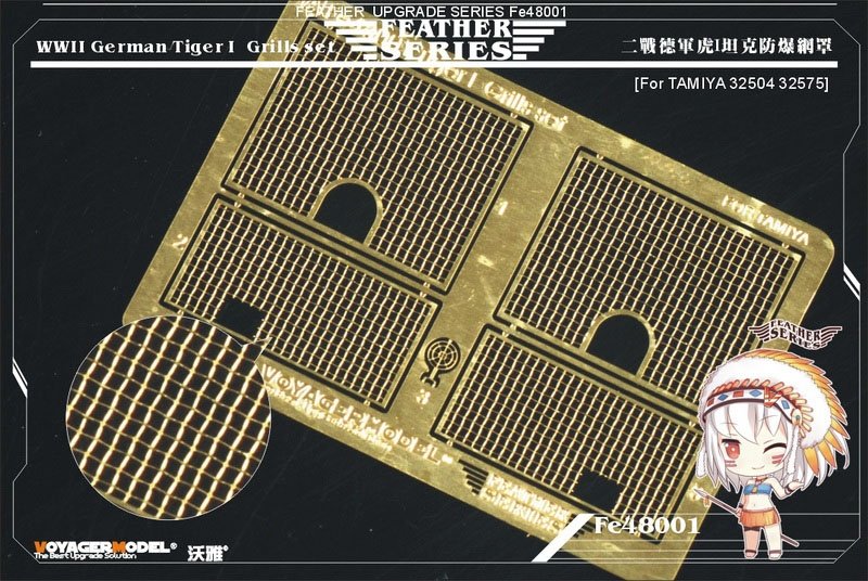 Ensemble de grilles Voyager Model FE48001 pour char Tiger I allemand de la Seconde Guerre mondiale (pour TAMIYA 32504/32575) à l&amp;#39;échelle 1/48