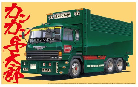 Aoshima 00272 Percer l&amp;#39;échelle du camion 1/32