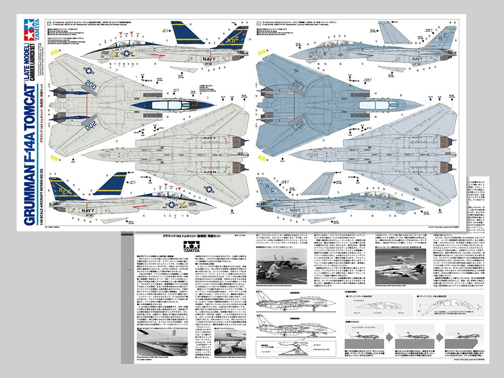 Tamiya 61122 Grumman F-14A Tomcat (modèle récent) Coffret de lancement sur porte-avions 1/48 – image 27