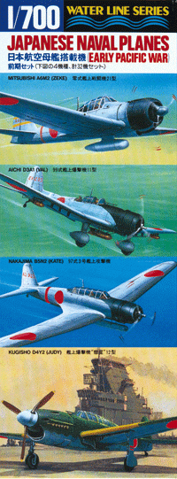 Hasegawa WL511 Avions navals japonais (début de la guerre du Pacifique) 1/700