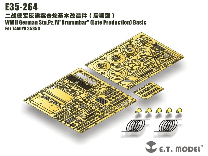 ET Model E35-264 WWII German Stu.Pz.IV"Brummbar"（Late Production) Basic Tamiya 35353 1/35