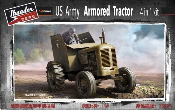 Tracteur blindé de l'armée américaine Thunder Model 35007, kit 4 en 1, échelle 1/35