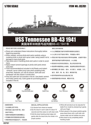 Trumpeter 05781 USS Tennessee BB-43 1941 1/700 – Bild 4