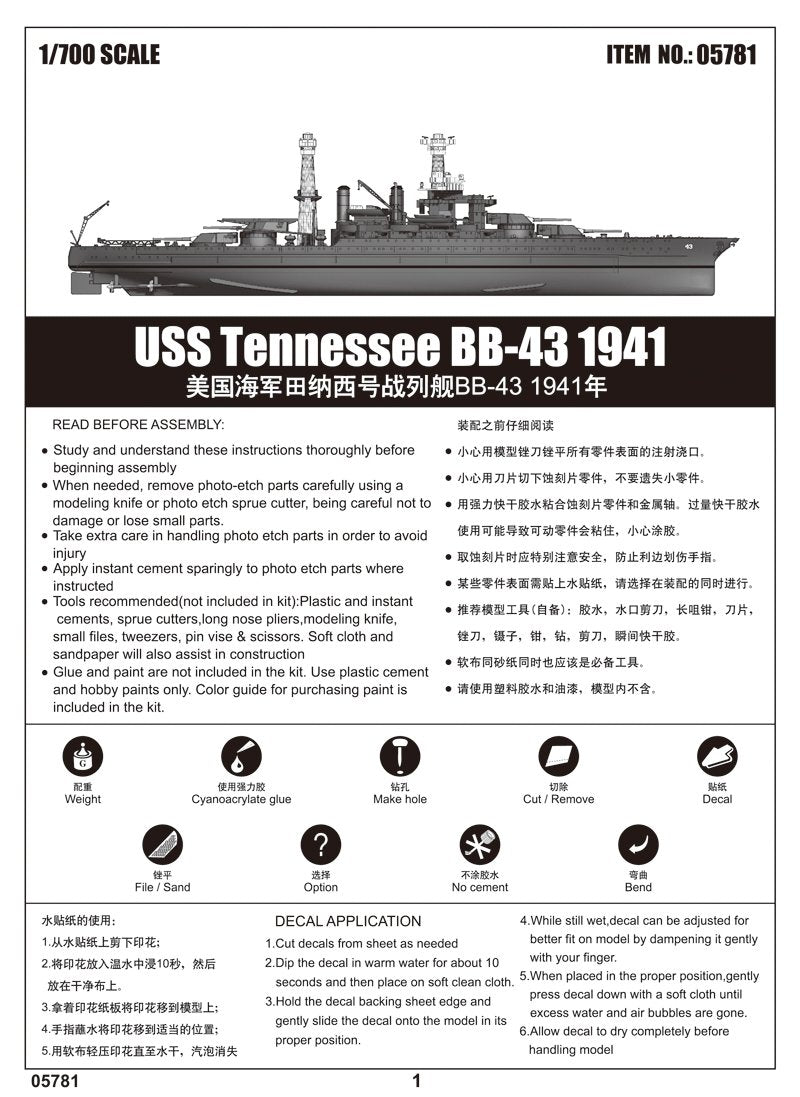 Trumpeter 05781 USS Tennessee BB-43 1941 1/700 – Bild 4