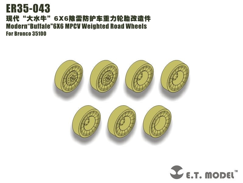 ET Model ER35-043 Modern“Buffale"6X6 MPCV(2004-2006 Production)Weighted Road Wheels For Bronco 35100 1/35