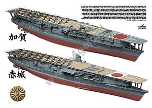 Kagero 16042 Le porte-avions japonais Akagi EN – image 3