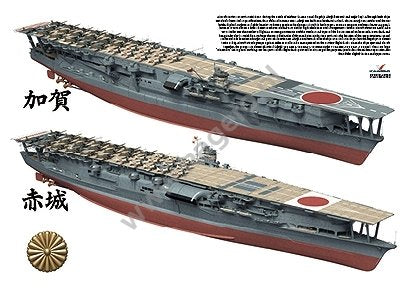 Kagero 16042 Le porte-avions japonais Akagi EN – image 3