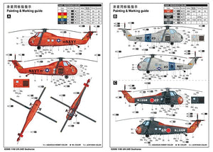 Trumpeter 02886 UH-34D Seahorse 1/48 – immagine 3