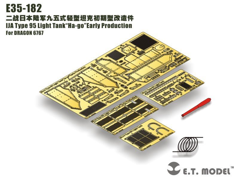 ET Model E35-182 IJA Type 95 Light Tank"Ha-go" Early Production (For DRAGON 6767) (1/35)