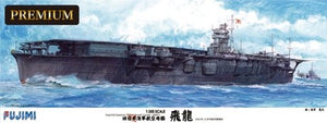 Fujimi 600352 IJN Porte-avions Hiryu Premium 1/350
