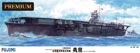 Fujimi 600352 IJN Porte-avions Hiryu Premium 1/350
