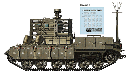 Tiger Modèle 4616 IDF NAGMACHON DOGHOUSE - VCI TARDIF 1/35 – image 3