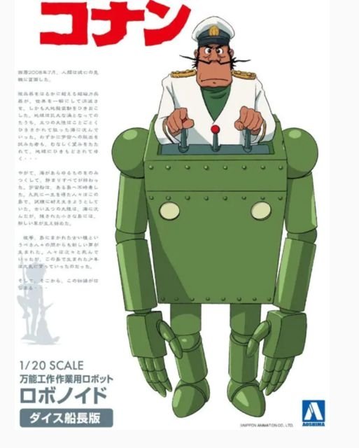 Aoshima 05505 Future Boy Conan Robonoïde 1/20