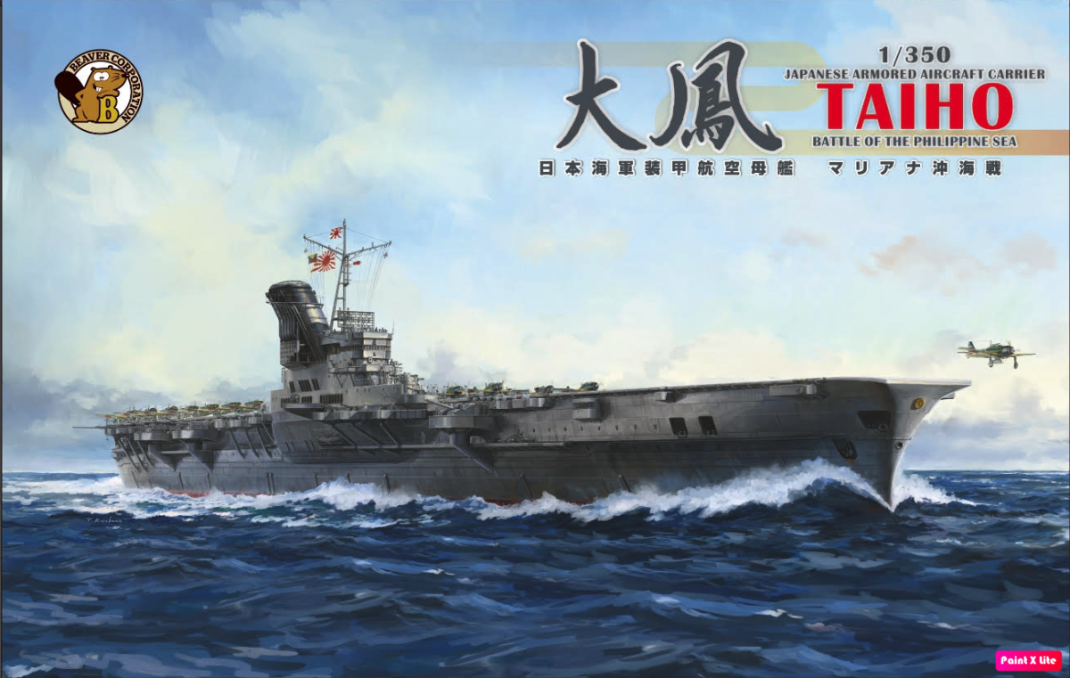 Very Fire BELBV350901DX Porte-avions japonais Taiho DX Version 1/350