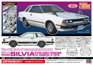 Hasegawa HC61 Nissan Silvia (S110) Première version HT 2000ZSE-X (1979) 1/24 – Bild 16