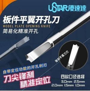 Tête de perçage U-Star UA-90906 1,0 mm / Foret 1,0 mm – immagine 2