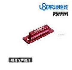 Lime à gros grain U-Star UA-90693