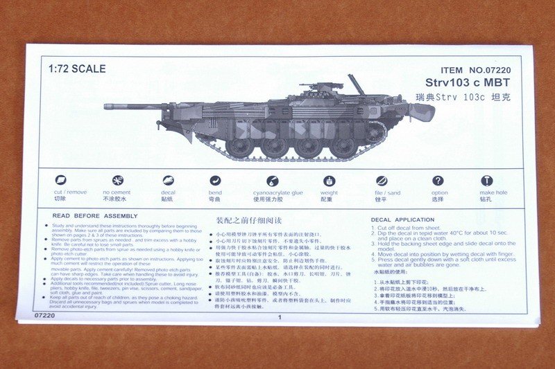 Trompette 07220 Strv103 c MBT (1/72) – imagen 3