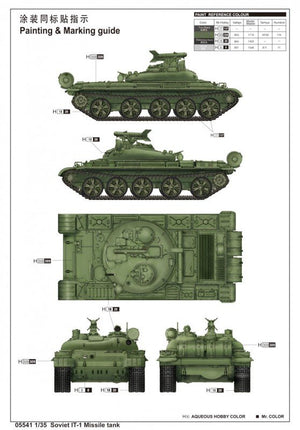 Trumpeter 05541 Char lance-missiles soviétique IT-1 (1/35) – Bild 8