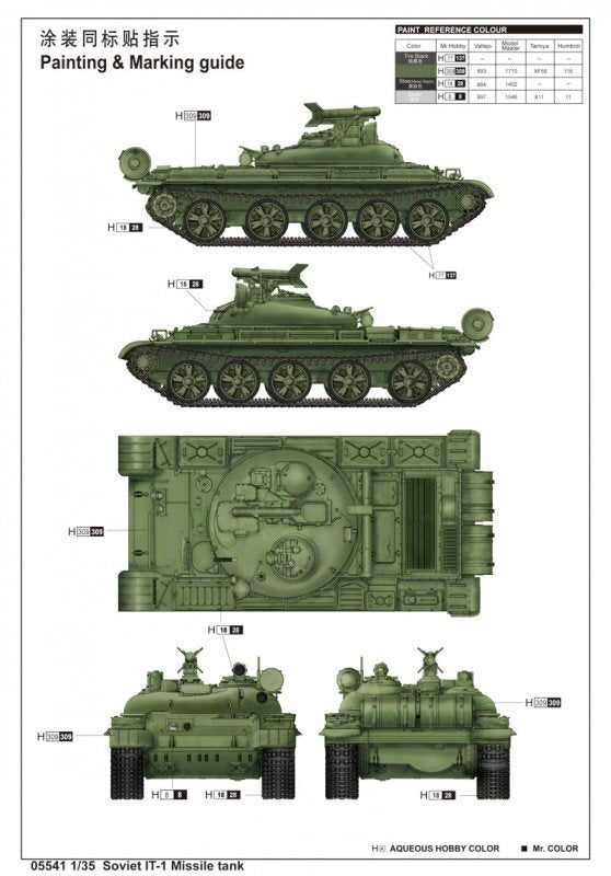 Trumpeter 05541 Char lance-missiles soviétique IT-1 (1/35) – Bild 8