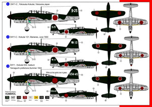 AZ Modèle AZ7394 Kugisho D4Y1/1C Judy Suisei 11 (1/72) – image 2
