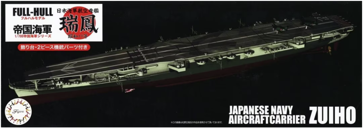 Fujimi 452203 Maquette complète du porte-avions japonais Zuiho (1944) avec pièces photo-découpées, échelle 1/700